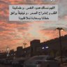 Фото профиля الفقير ألي الله