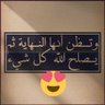 Bakheet Nagel's profile picture