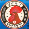 Profilbild von おちゃ