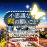 群ネ:薄切りハムステーキ(ブルーレア) profil fotoğrafı