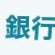 寿司氏 profil fotoğrafı