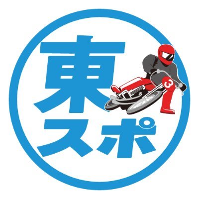 tospo_autorace's profile picture