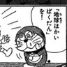 Profilbild von かずちゃ＠