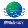 Profilbild von 防衛装備庁