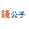 Profilbild von 钱公子