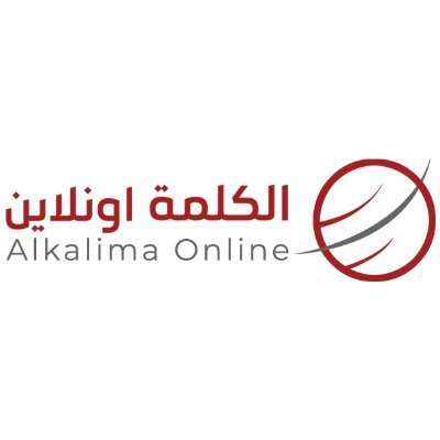 AlKalimaOnline's profile picture