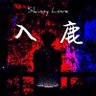 Profilbild von 入鹿( Skinny Love )