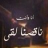 ايمن التعزي's profile picture