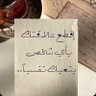🇸🇦🇦🇪🇧🇭🇰🇼🇪🇬 profil fotoğrafı
