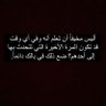 Profilbild von ذوالفقار