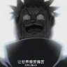 汗味戰士 的头像