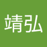 野中靖弘's profile picture