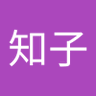 くまこ's profile picture
