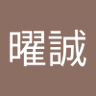 Hong Yaocheng profil fotoğrafı