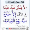 Фото профиля احمدالسلف قدوتي