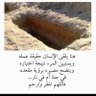 لا حوله ولا قوه اله بالله profil fotoğrafı