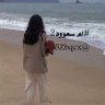 ام سعود's profile picture
