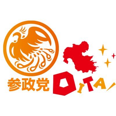 Sanseito_oita's profile picture