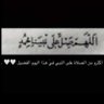 عبدالرحمن آلضوي🇸🇦🇵🇸's profile picture