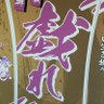 うまたつ 的头像