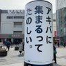 ねもさん⋈ 的头像