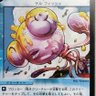 転生プログラム 的头像