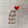 أمين الخالدي profil fotoğrafı