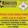 Imperial Educational Institute Purnea profil fotoğrafı