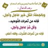 أبو محمد 的头像