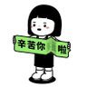 知名退堂鼓表演艺术家♥已喜欢 profil fotoğrafı