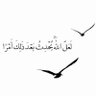 Déjà Vu | سـعـود's profile picture