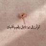 لا يأس مع الحياة ( Azzan AL.Hinai ) profil fotoğrafı