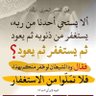 Фото профиля ياسين بن سلة