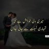 Profilbild von Farhan Ali