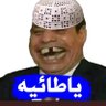 مجربع الطواقي. ™️'s profile picture