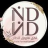 Фото профиля ندى فاروق قطان 🌸