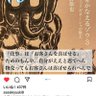 Nっち's profile picture