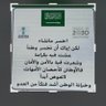 Фото профиля حزم وعزم ( Eagle )AboFaris ALshammari