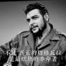 流浪的血语者泽文's profile picture