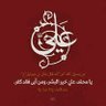 مفلح عبد ألقاهر حسن profil fotoğrafı