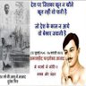 Anil Upadhyaya's profile picture