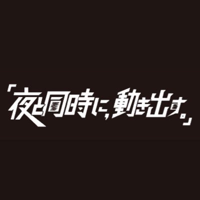 yorudou_band's profile picture