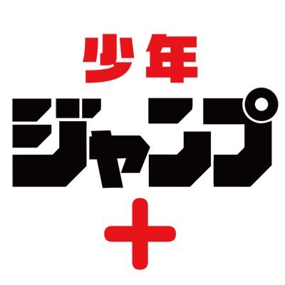 shonenjump_plus's profile picture