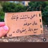 Фото профиля Um Mohammed