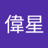 Profilbild von 蔡偉星