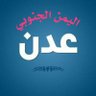 ابوجمال الحماطي profil fotoğrafı