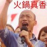 中國朦朧在哪裡030 的头像