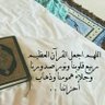 مشعل المعبدي profil fotoğrafı