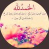 Noura Abdullah's profile picture