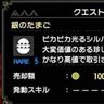 ギナモ's profile picture